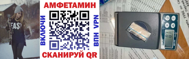 Купить закладки  Дмитровск  Amphetamine VHQ 