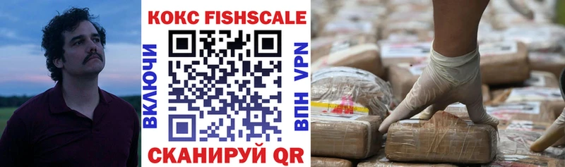 Cocaine Колумбийский  Купить  Дмитровск 