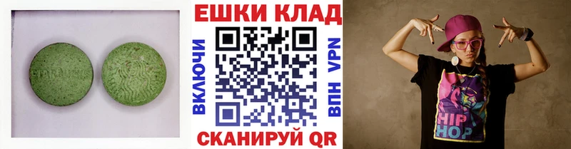 Купить  Дмитровск  Ecstasy DUBAI 
