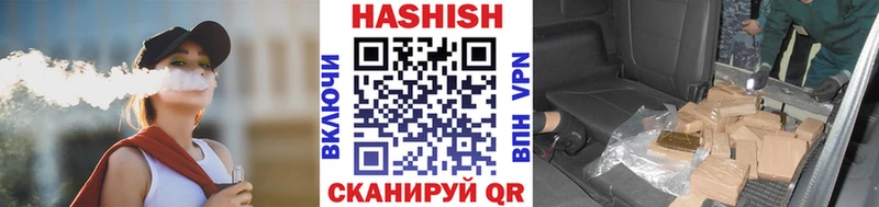 Купить где Дмитровск ГАШИШ гарик