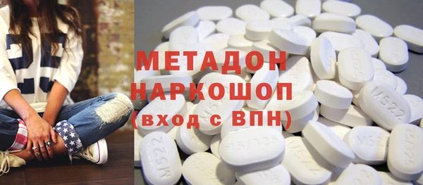 марки nbome Навашино