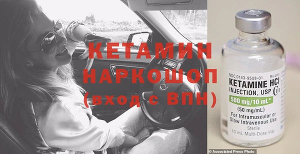 марки nbome Навашино