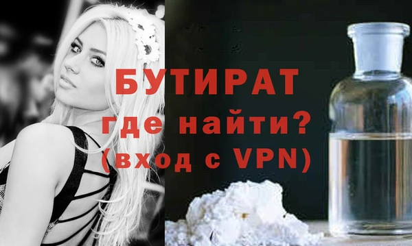 метадон Наволоки