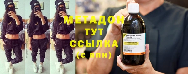 метадон Наволоки
