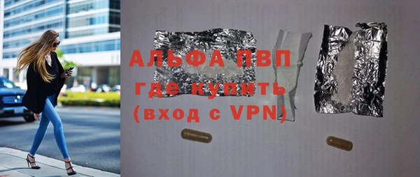 марки nbome Навашино