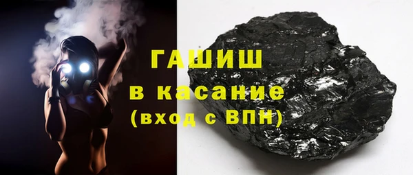 марки nbome Навашино