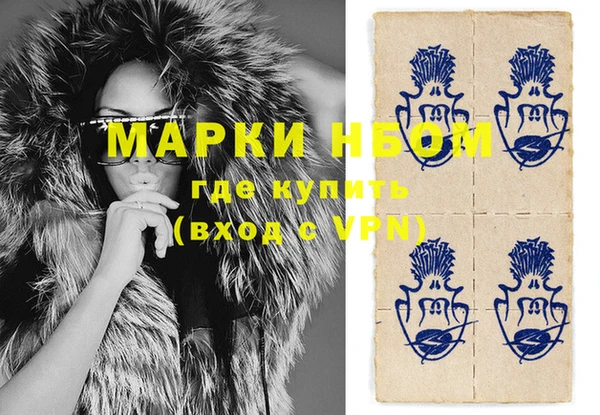 метадон Наволоки