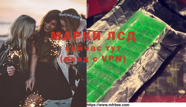 марки nbome Навашино