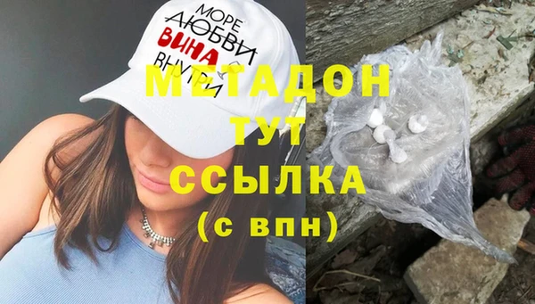 марки nbome Навашино