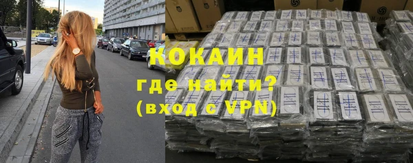 марки nbome Навашино