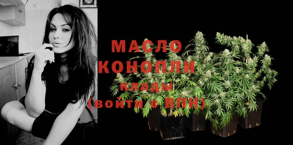 мескалин Бутурлиновка