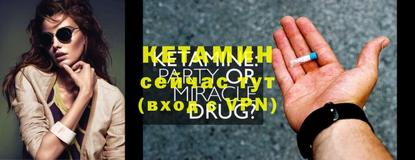 марки nbome Навашино
