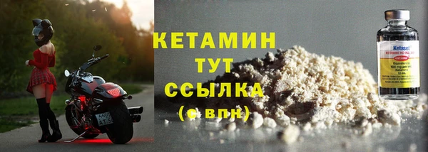 метадон Наволоки