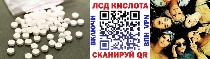 ЛСД экстази кислота  Купить где  Дмитровск 