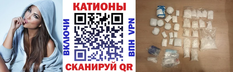 Меф VHQ  Купить  Дмитровск 