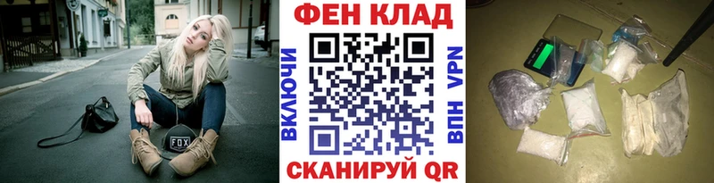 МЕТАМФЕТАМИН кристалл  Купить где  Дмитровск 