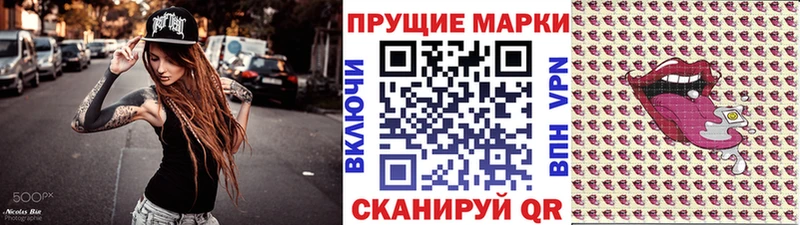 Купить где Дмитровск Марки NBOMe 1,5мг
