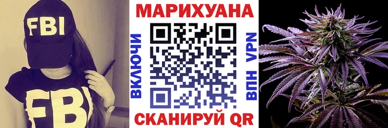 Канабис VHQ  Купить закладки  Дмитровск 
